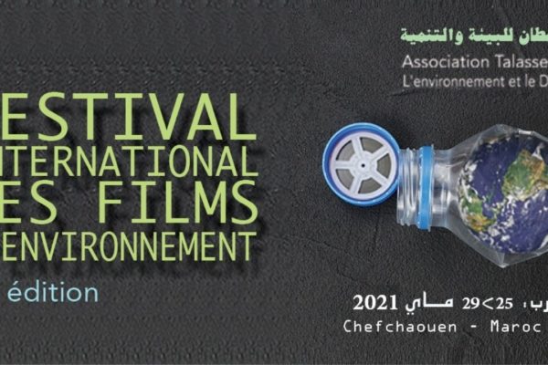Festival Internacional de Cine Ambiental de Chefchaouen